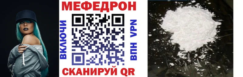 Что такое Усмань Альфа ПВП Мефедрон Гашиш Канабис COCAIN