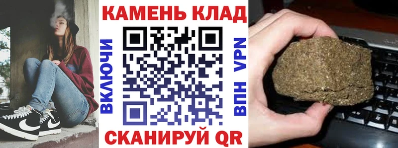даркнет сайт Усмань маркетплейс официальный сайт ГАШ Premium