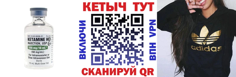 КЕТАМИН VHQ  наркота  Усмань 