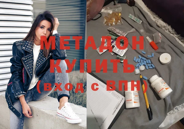 метамфетамин Новодвинск