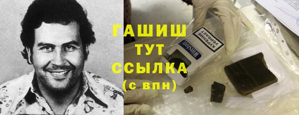 экстази Новокубанск