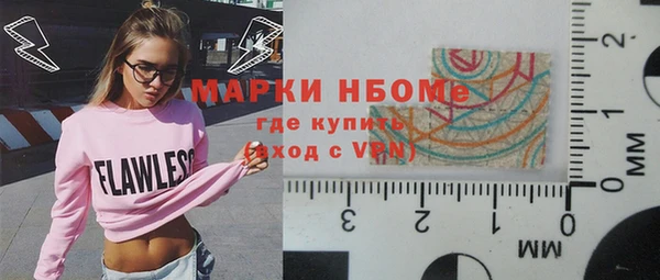 метамфетамин Новодвинск
