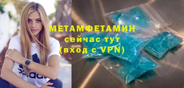 экстази Новокубанск