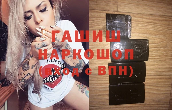 метамфетамин Новодвинск