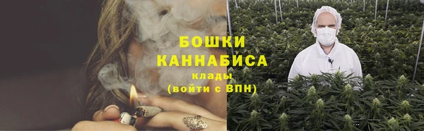метамфетамин Новодвинск