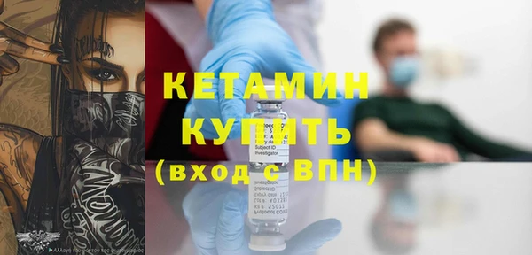 метамфетамин Новодвинск