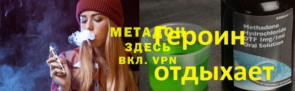 метамфетамин Новодвинск