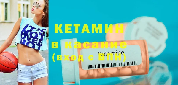 экстази Новокубанск