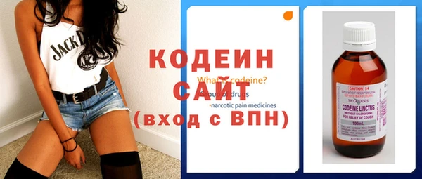 экстази Новокубанск