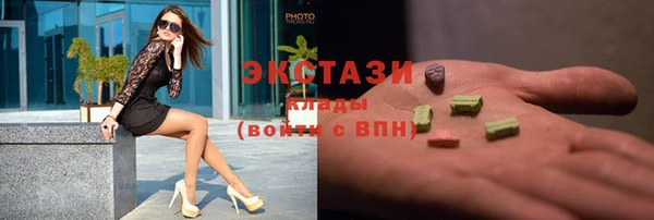 круглые Новозыбков
