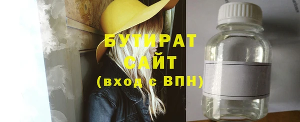 экстази Новокубанск