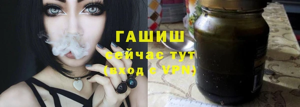 экстази Новокубанск