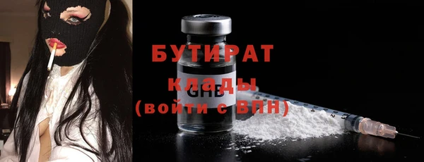 метамфетамин Новодвинск