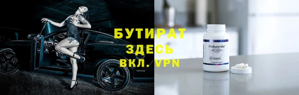 экстази Новокубанск