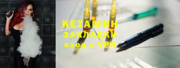 метамфетамин Новодвинск