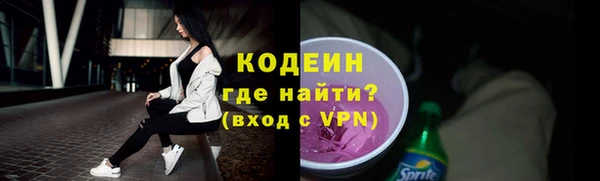 метамфетамин Новодвинск