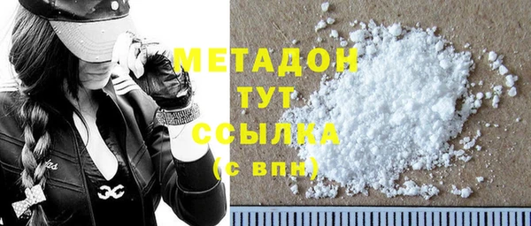 экстази Новокубанск