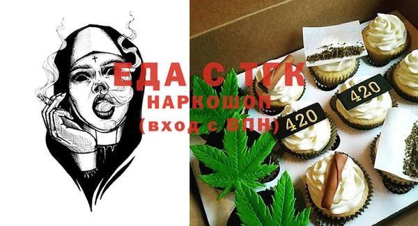круглые Новозыбков