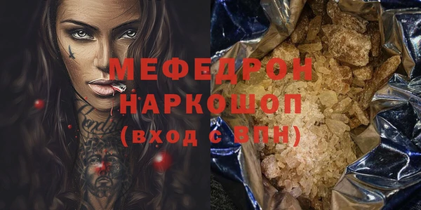 экстази Новокубанск