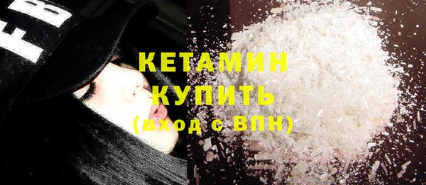 метамфетамин Новодвинск