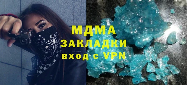 экстази Новокубанск