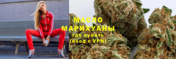 метамфетамин Новодвинск
