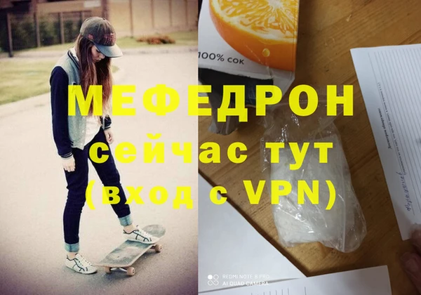 экстази Новокубанск
