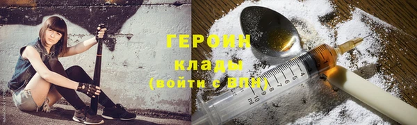 круглые Новозыбков
