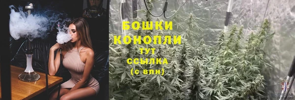 метамфетамин Новодвинск