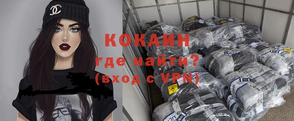 экстази Новокубанск