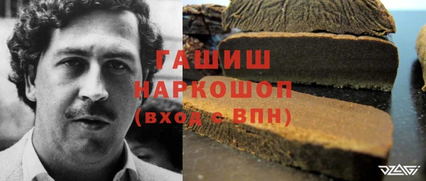 экстази Новокубанск