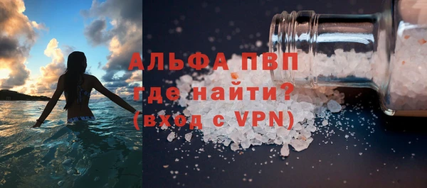 круглые Новозыбков
