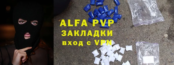экстази Новокубанск