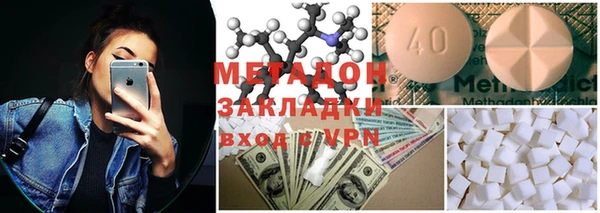 метамфетамин Новодвинск