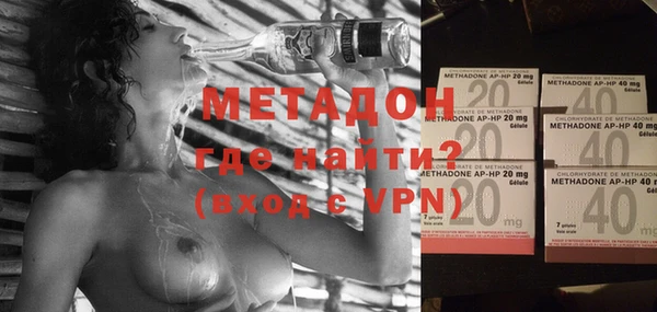метамфетамин Новодвинск