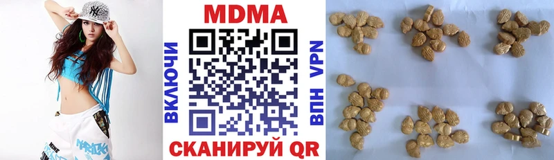 MDMA кристаллы  Усмань 