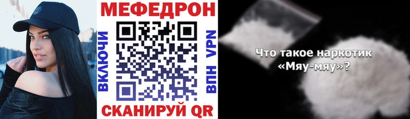 где можно купить наркотик  Усмань  Мефедрон mephedrone 