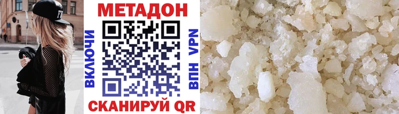 закладки  Усмань  МЕТАДОН methadone 