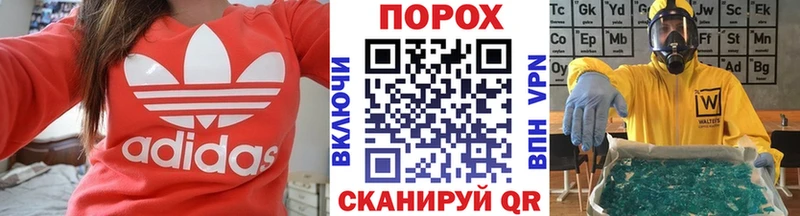 как найти закладки  Усмань  Первитин кристалл 