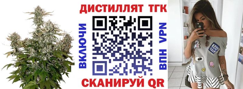 ТГК жижа  наркотики  Усмань 